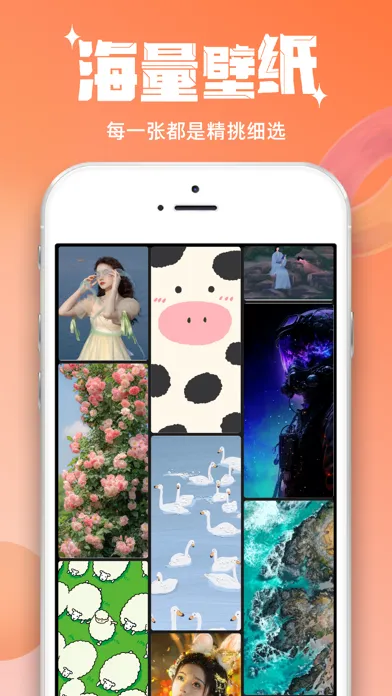 Screenshot di 主题壁纸大全-海量高清主题屏保