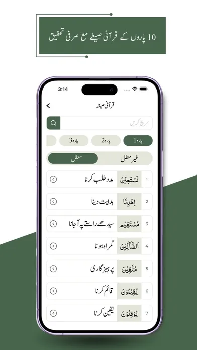 Tangkapan skrin Sarfk Ki Dunya