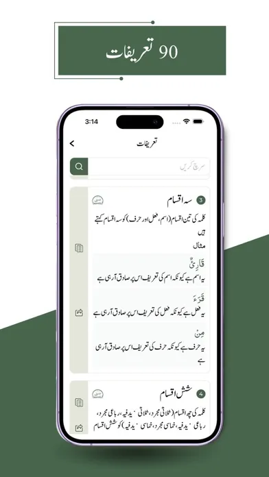Tangkapan skrin Sarfk Ki Dunya