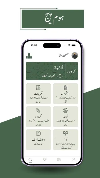 Tangkapan skrin Sarfk Ki Dunya