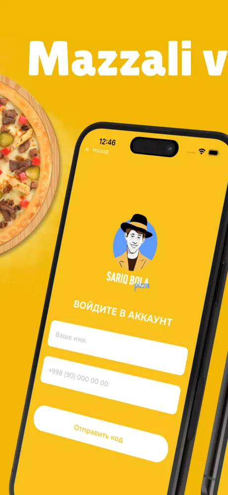 Скриншоты Sariq Bola Pizza