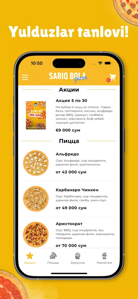 Скриншоты Sariq Bola Pizza