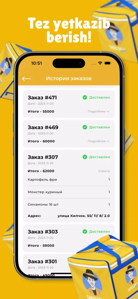 Скриншоты Sariq Bola Pizza