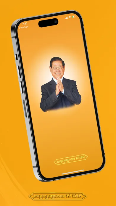 Скриншоты Sar Kheng