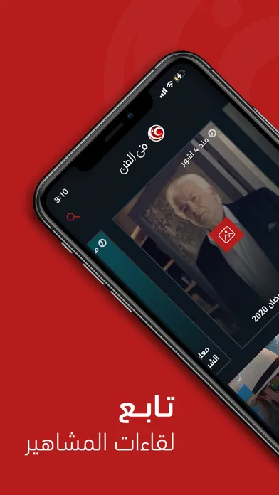 FilFan Ekran Görüntüleri