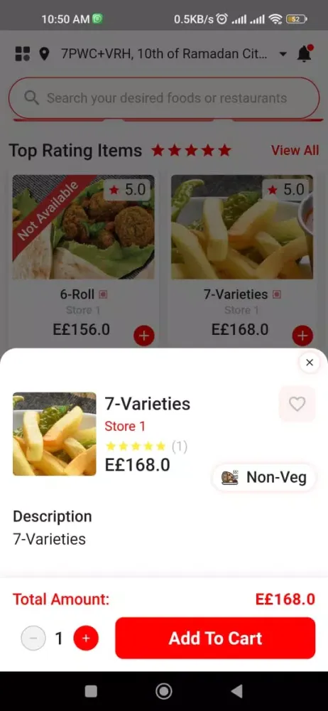 Sarodee-eg :- Customer App Ekran Görüntüleri