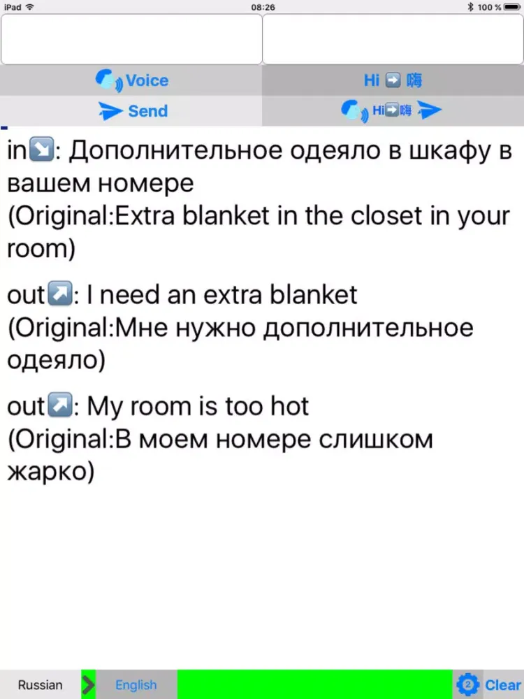 Capturas de pantalla de 2Translator for Hotels iPad 