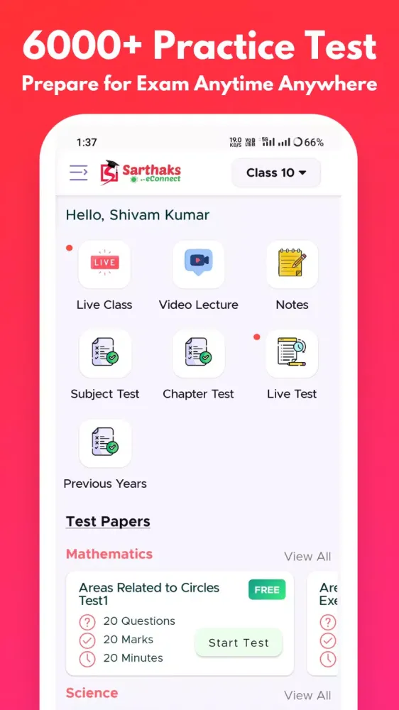صور Sarthaks: Exam Preparation App