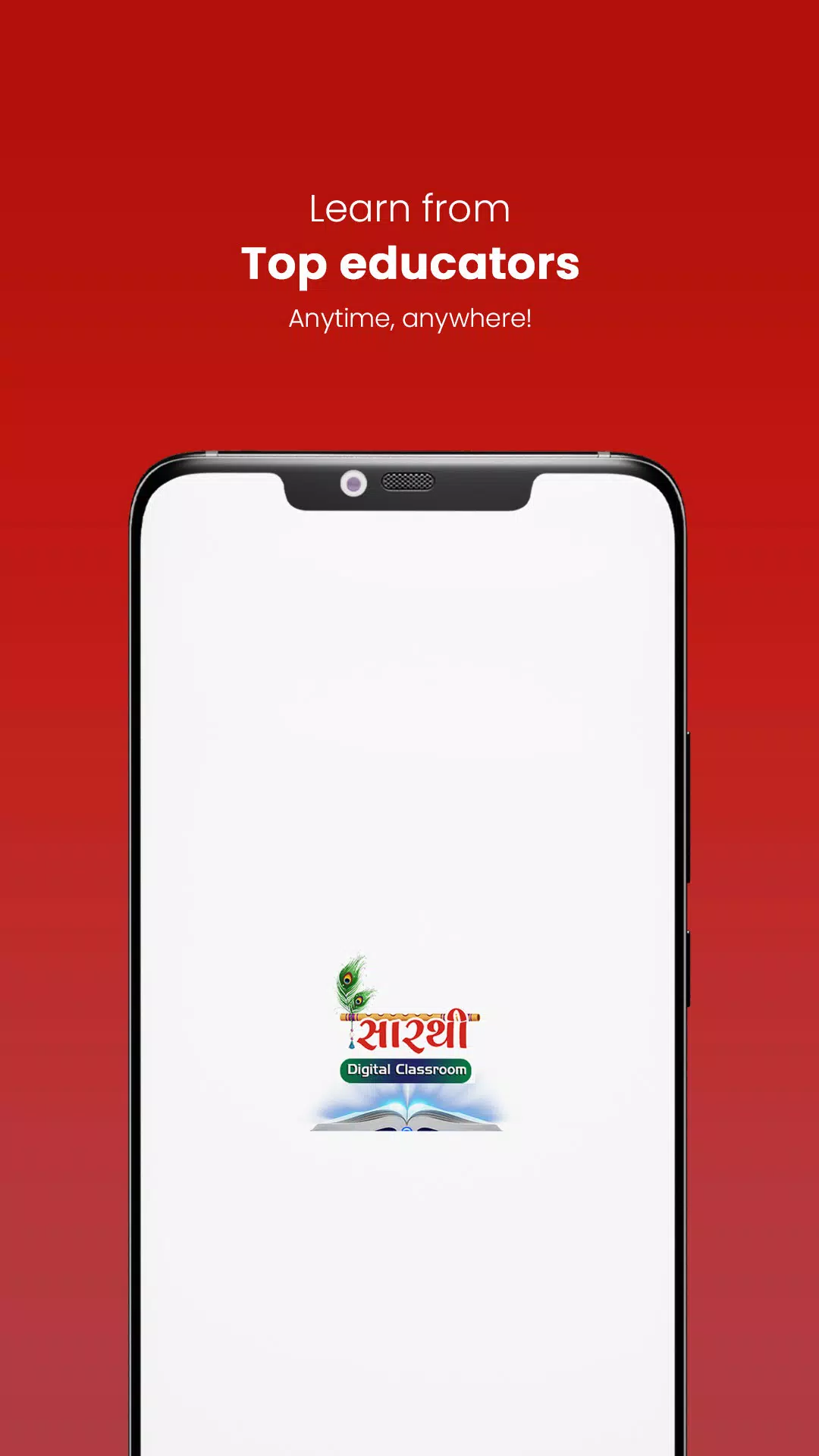 Sarthi Digital ClassRoom Screenshots