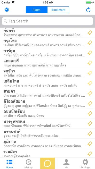 Tangkapan layar PanTalk Lite for Pantip