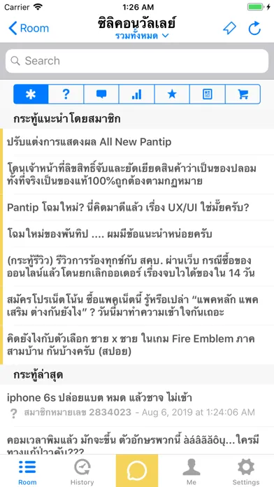 Tangkapan layar PanTalk Lite for Pantip