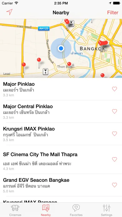 Thai Showtimes Screenshots