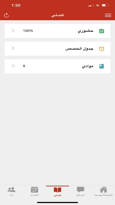 تصاویر Ladybird International School
