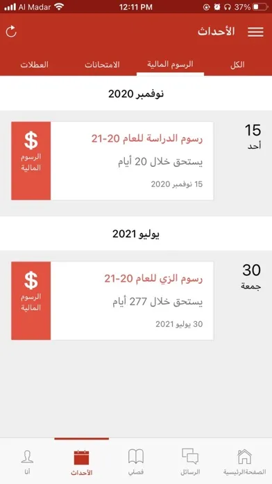 تصاویر Ladybird International School