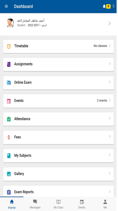 NOA International Academy سکرین شاٹس