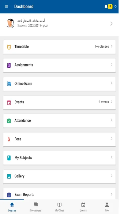 NOA International Academy سکرین شاٹس