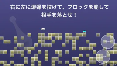Zrzuty ekranu BOMBER KURAGE ONLINE