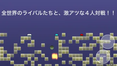 Zrzuty ekranu BOMBER KURAGE ONLINE