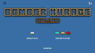 Zrzuty ekranu BOMBER KURAGE ONLINE