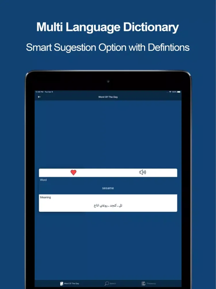 Capturas de pantalla de Multilingual Dictionary Pro iPad 