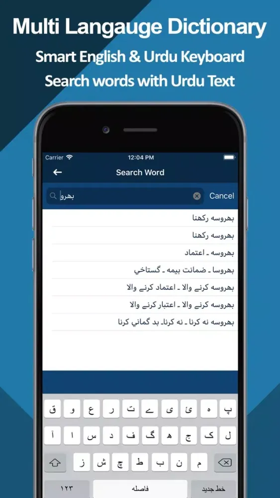 Capturas de pantalla de Multilingual Dictionary Pro