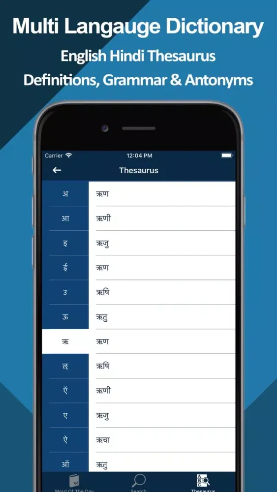 Capturas de pantalla de Multilingual Dictionary Pro