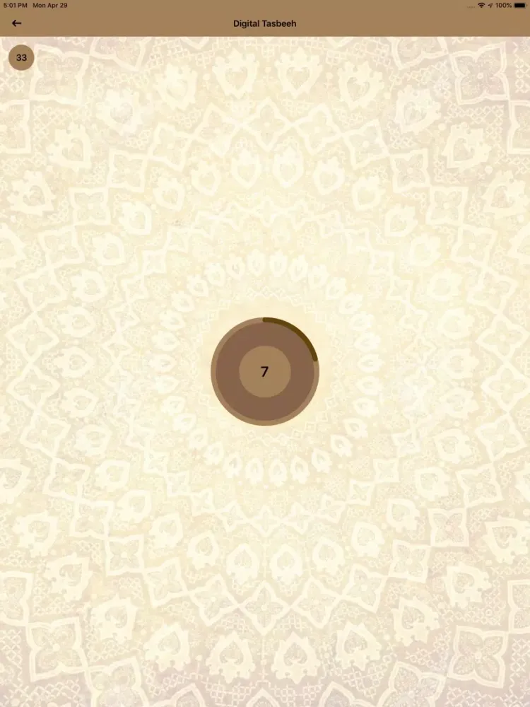 MUSLIM UP Pro iPad 应用截图