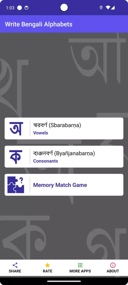 Write Bengali Alphabets Screenshots