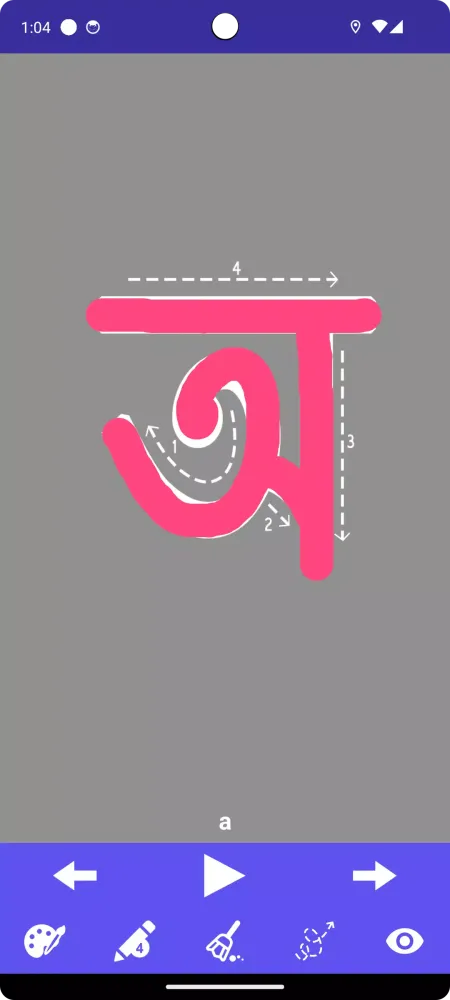 Write Bengali Alphabets Screenshots