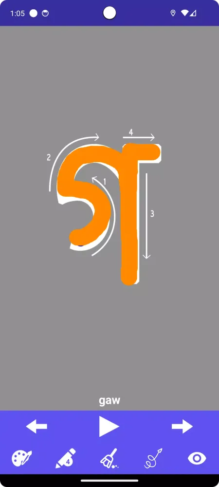 Write Bengali Alphabets Screenshots