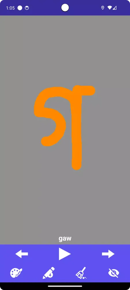 Write Bengali Alphabets Screenshots