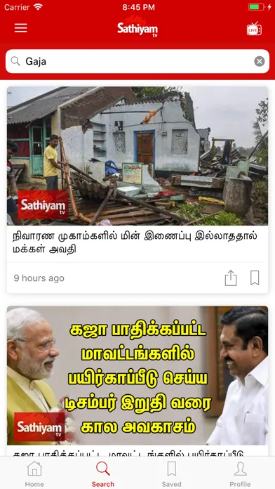 Sathiyam TV - Tamil News سکرین شاٹس