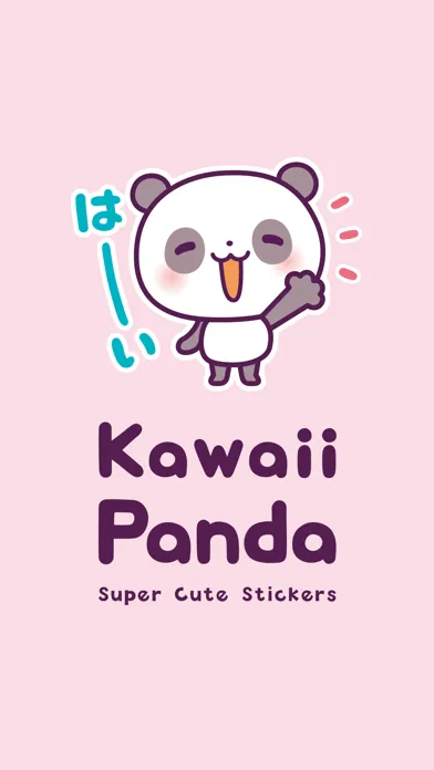 Captures d'écran de Kawaii Panda Stickers (JP)