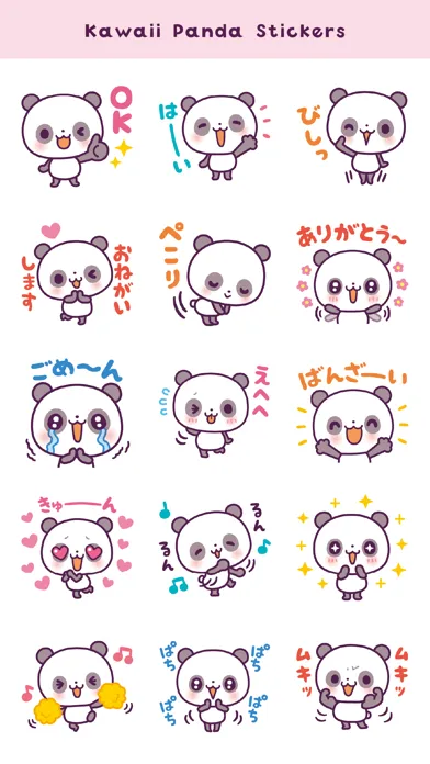 Captures d'écran de Kawaii Panda Stickers (JP)