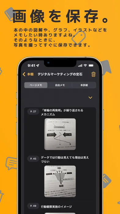 Captures d'écran de 読書管理Book Master - 本棚/読書記録/本管理