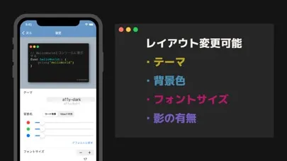Screenshot di CodeMISERU