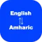 English to Amharic Translator