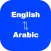 Arabic to English Translator