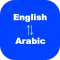 Arabic to English Translator