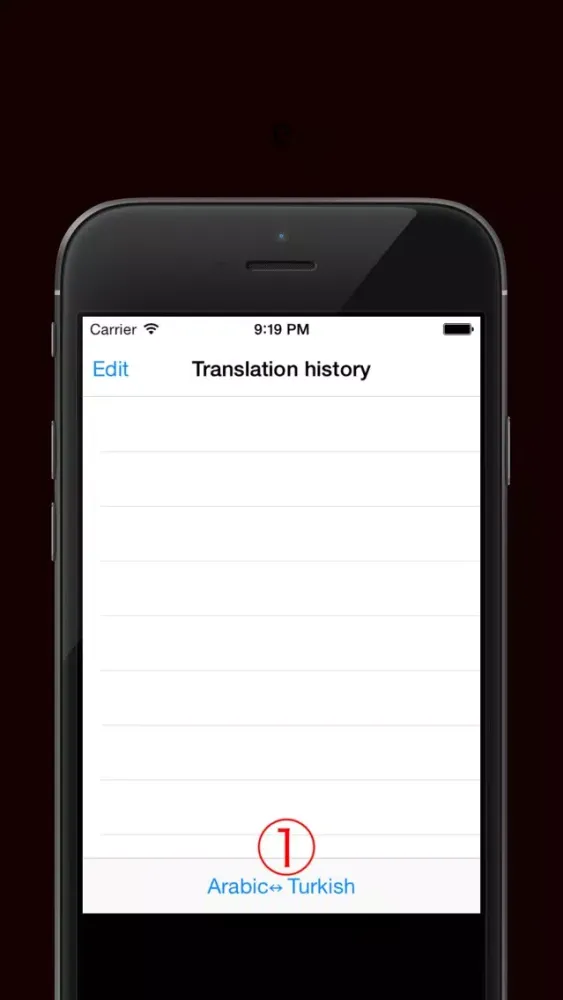 Arabic to Turkish Translator - Turkish to Arabic Language Translation and Dictionary / المترجم التركي العربية - التركية اللغة العربية ترجمة وقاموس应用截图