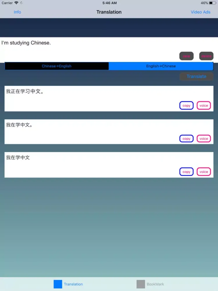 Capturas de tela do Chinese to English Translator iPad 