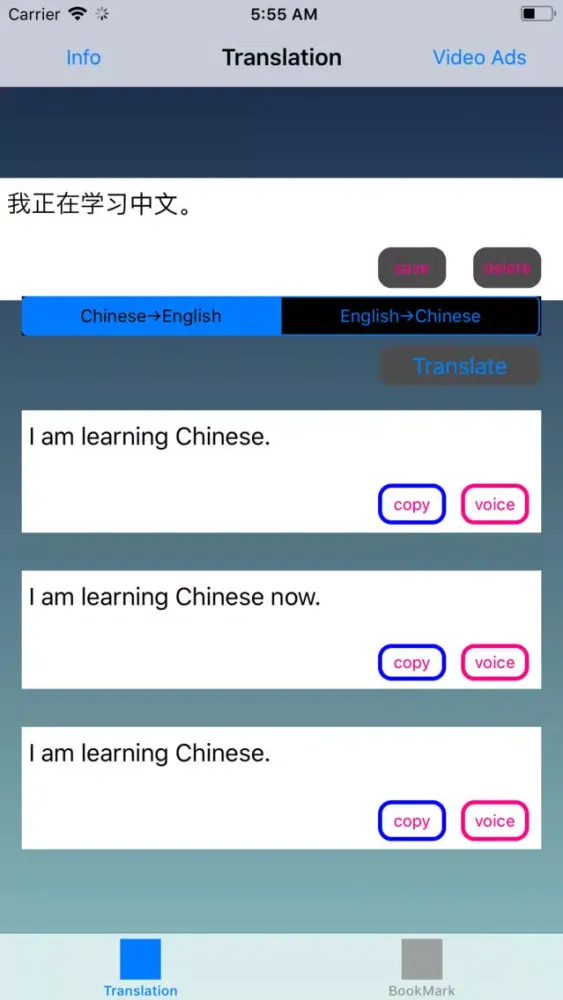 Capturas de tela do Chinese to English Translator