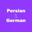 Persian to German Translator - German to Persian Language Translation and Dictionary / فارسی به آلمانی مترجم - آلمانی به زبان فارسی ترجمه و واژه نامه