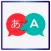Japanese to English Translator