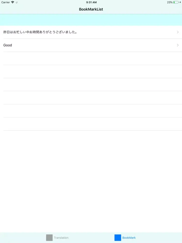 Скриншоты Japanese to English Translator iPad 