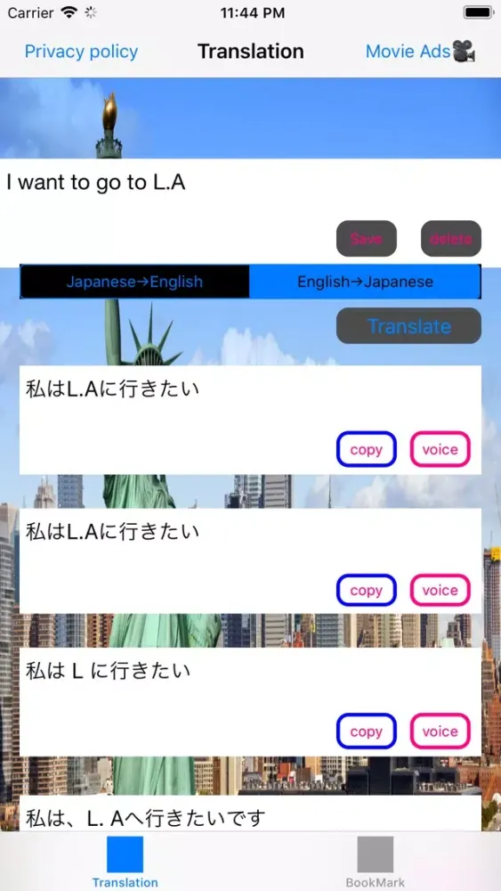 Скриншоты Japanese to English Translator