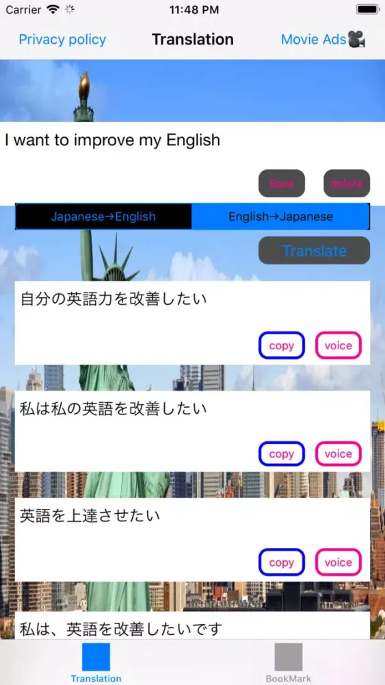 Скриншоты Japanese to English Translator