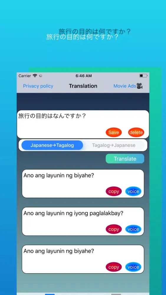 صور Hapon pagsasalin