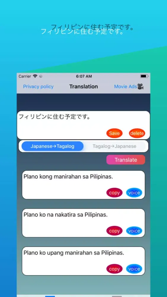 صور Hapon pagsasalin