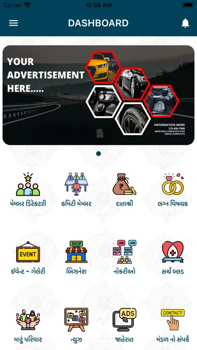 Ảnh chụp màn hình của Sat Gam Nagrik Pragati Mandal